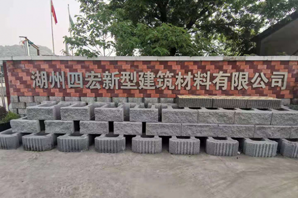 上海生态仿石面砌块